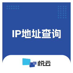 全球IP地址归属地查询-IP地理位置库查询-IPv4/IPv6地址查询-全球IP地址定位