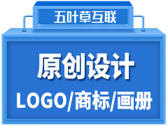 【设计服务】LOGO,商标设计,标志设计,包装设计,网页画册海报设计等-logo