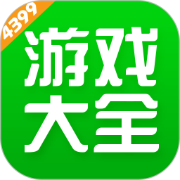 4399游戏盒2025官方新版图标