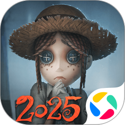 第五人格2025官方新版图标