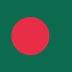 Flag of Bangladesh