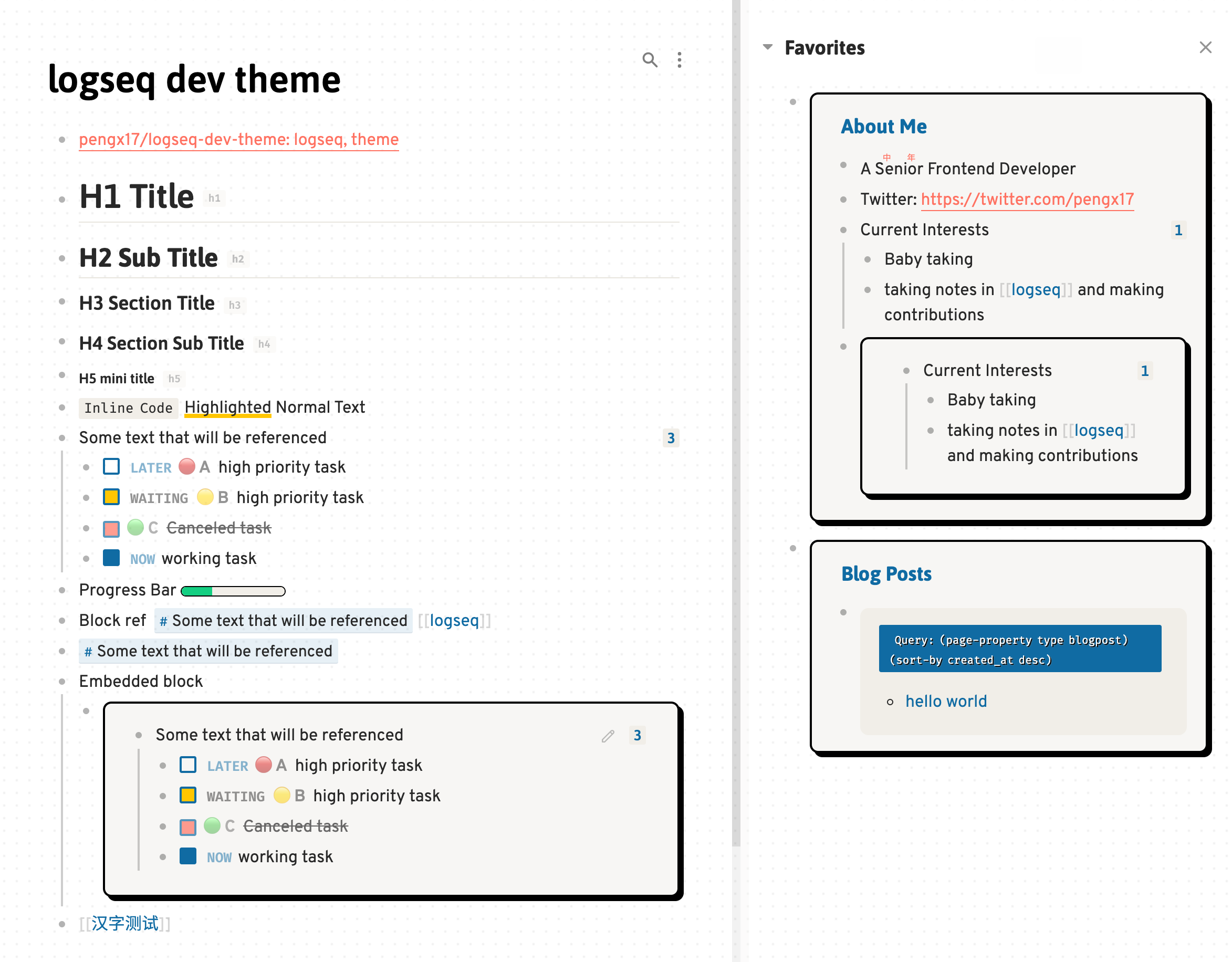 logseq-dev-theme