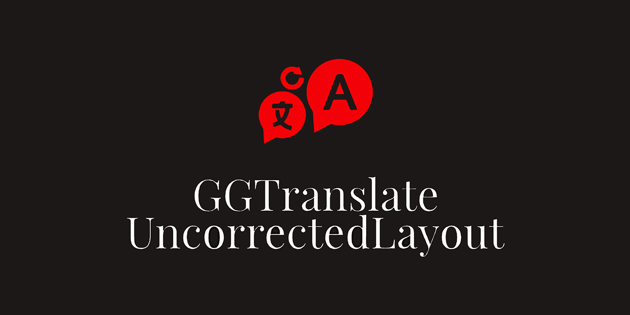 TranslateUncorrectLayout