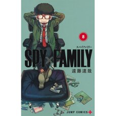 Spy x Family Vol. 8