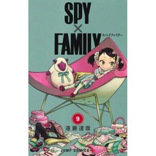 Spy x Family Vol. 9