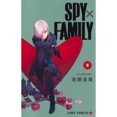 Spy x Family Vol. 6