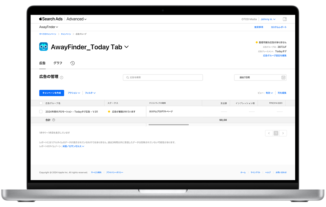 Apple Search Ads Advancedの「広告」ダッシュボードで、Todayタブ広告の名前、ステータス、クリエイティブの種類、支出額、インプレッション数、平均CPAが表示されている。