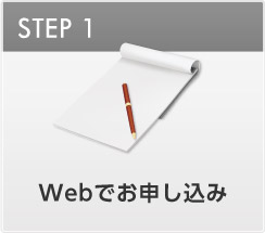 STEP1@Webł\