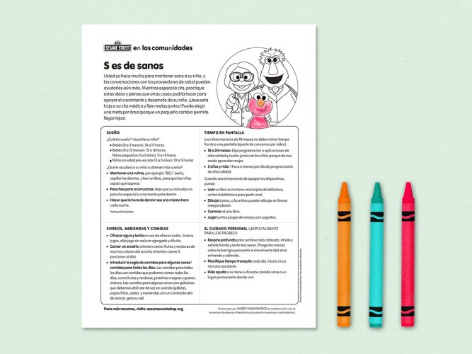 S es de sanos printable.