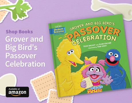 Big Bird and Grover Passover book.