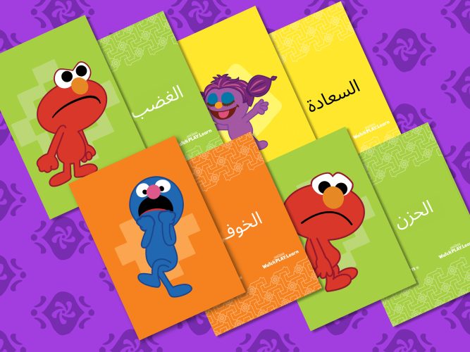 Emotion Flashcards – Arabic