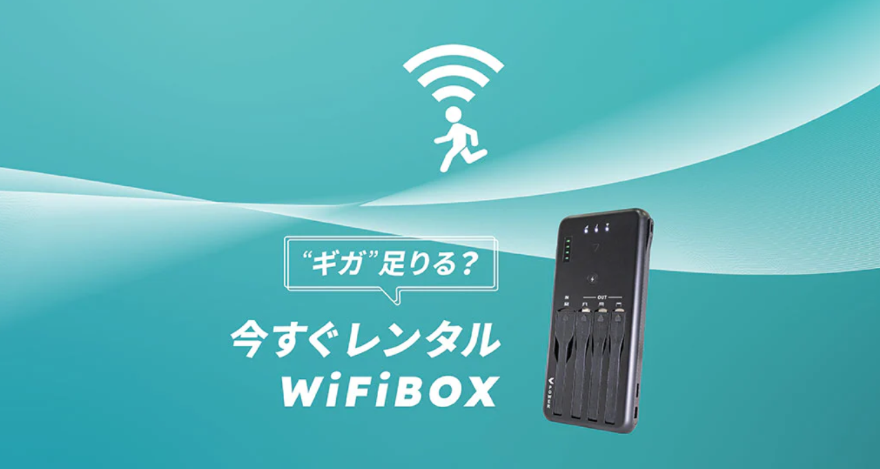 WIFIBOX