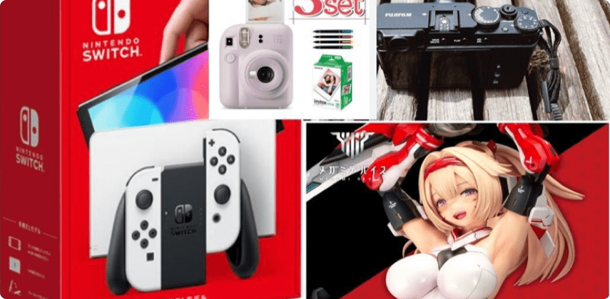 Switch、数码相机、家电、玩具，动漫周边等都可以低价买到。新品以超便宜的折扣价出售。