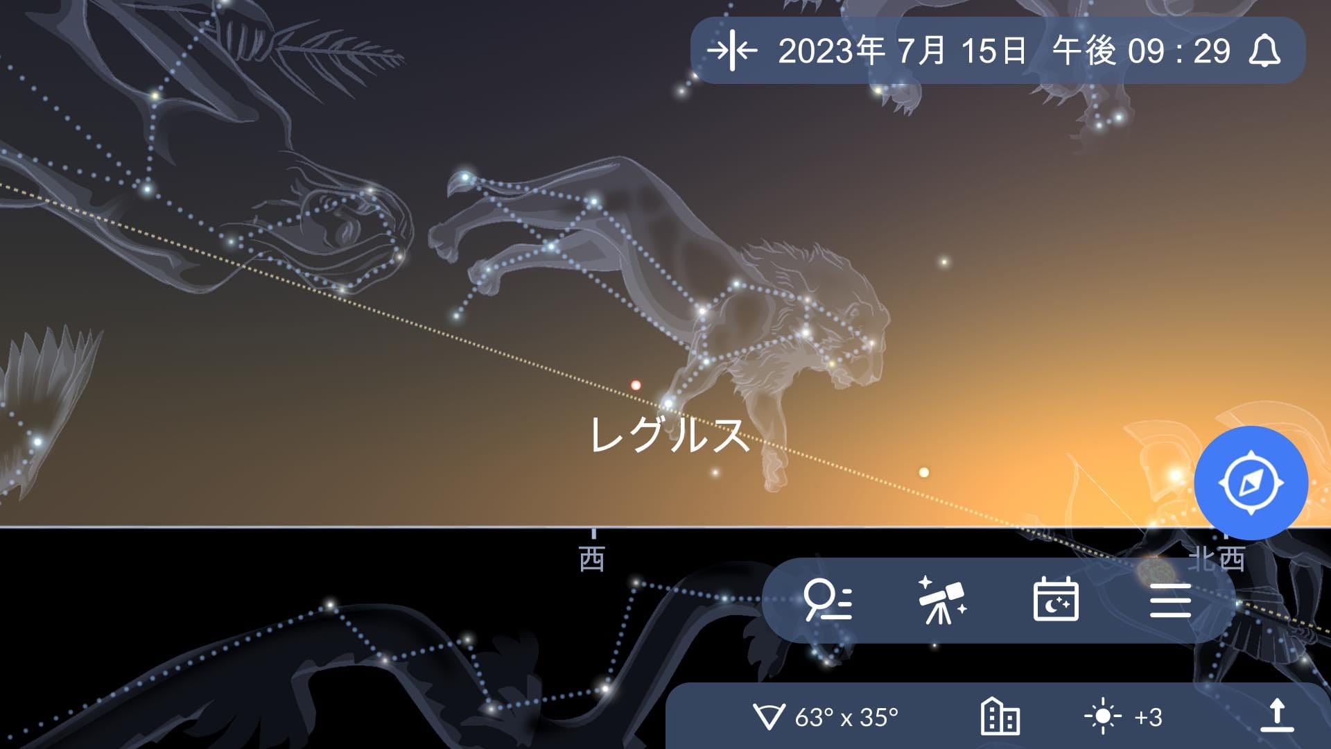 Sky Tonightでレグルスの見つけ方