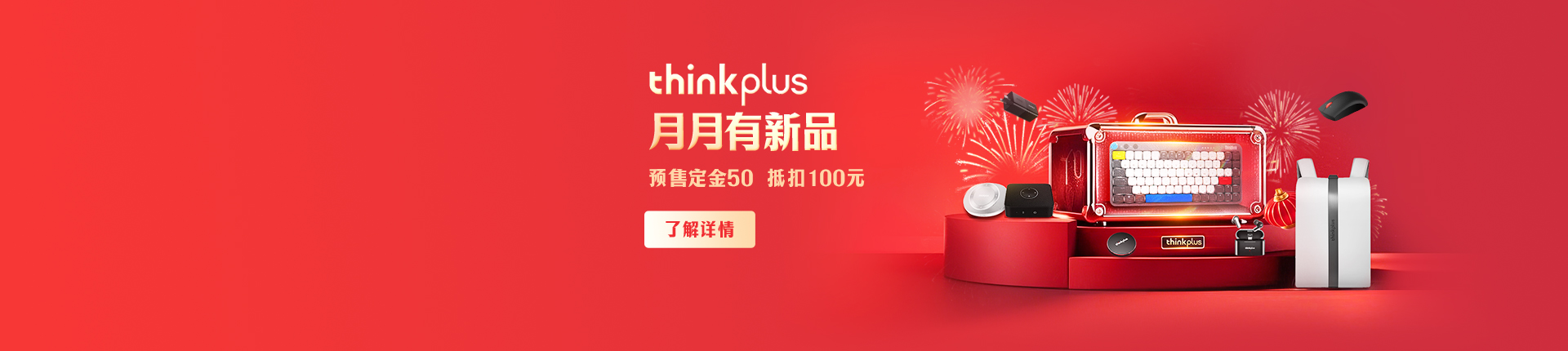 https://statics.lenovo.com.cn/membership/pic/upload/7f029e5f1ad846c385da5569a2e14961.jpg