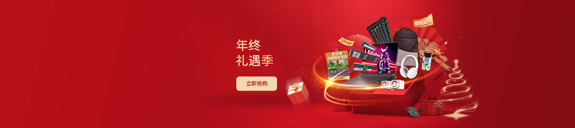 https://statics.lenovo.com.cn/membership/pic/upload/a3c5b0a818ff41a99b4f5966897bfece.jpg