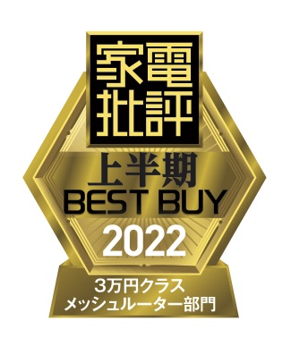 家電批評 2022上半期 BESTBUY