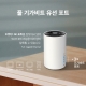 AXE5400 트라이밴드 메시 Wi-Fi 6E 시스템 5