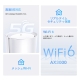 5G対応メッシュWi-Fi 6ホームルーター 5