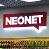 neonet-sklep150