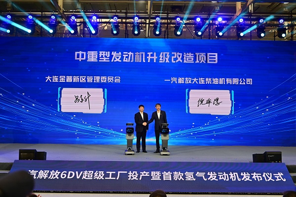 FAW Jiefang's 6DV gigafactory begins operations in Jinpu 