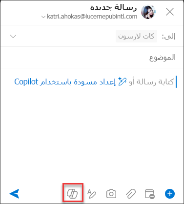 إنشاء مربع رسالة في iOS وAndroid