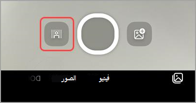 حدد تأثيرات الخلفية قبل الضغط على زر الالتقاط لإضافة تأثيرات الخلفية إلى مقاطع الفيديو.