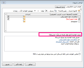 إصلاح قاعدة مقطوعة