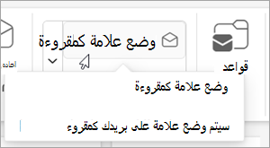 لقطة شاشة لخطوة سريعة مخصصة تتضمن وصفا عند التمرير فوق الخطوة