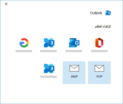 تحديد نوع حسابك عند إعداد حساب البريد يدوياً في Outlook