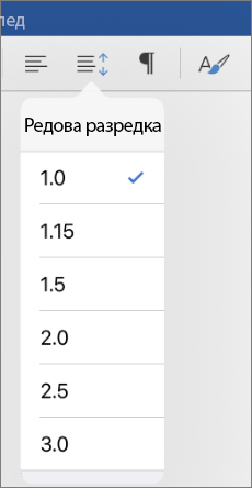 Показва опциите за редова разредка в Word за iPad.