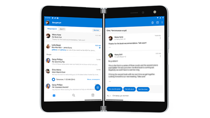Outlook се отваря на Surface Duo