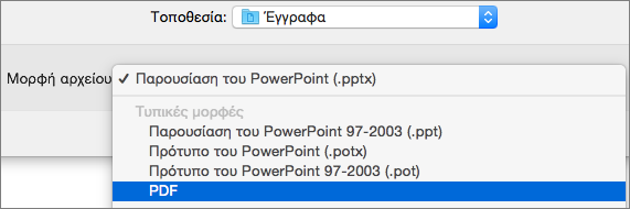 Εμφανίζει την επιλογή "PDF" στη λίστα "Μορφές αρχείων" στο παράθυρο διαλόγου "Αποθήκευση ως" του PowerPoint 2016 για Mac.