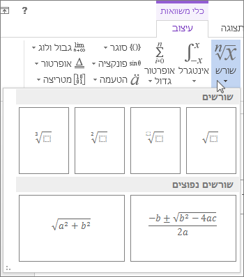 מבנים מתמטיים מתקדמים