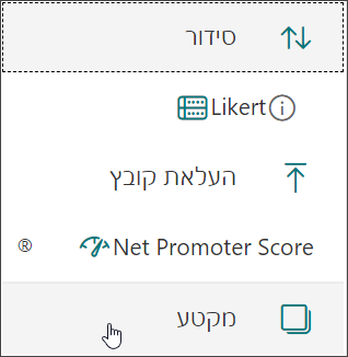 לחץ על הגדרות נוספות