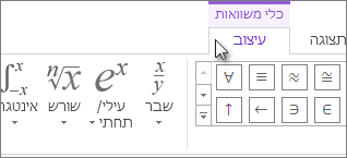 כלי משוואות