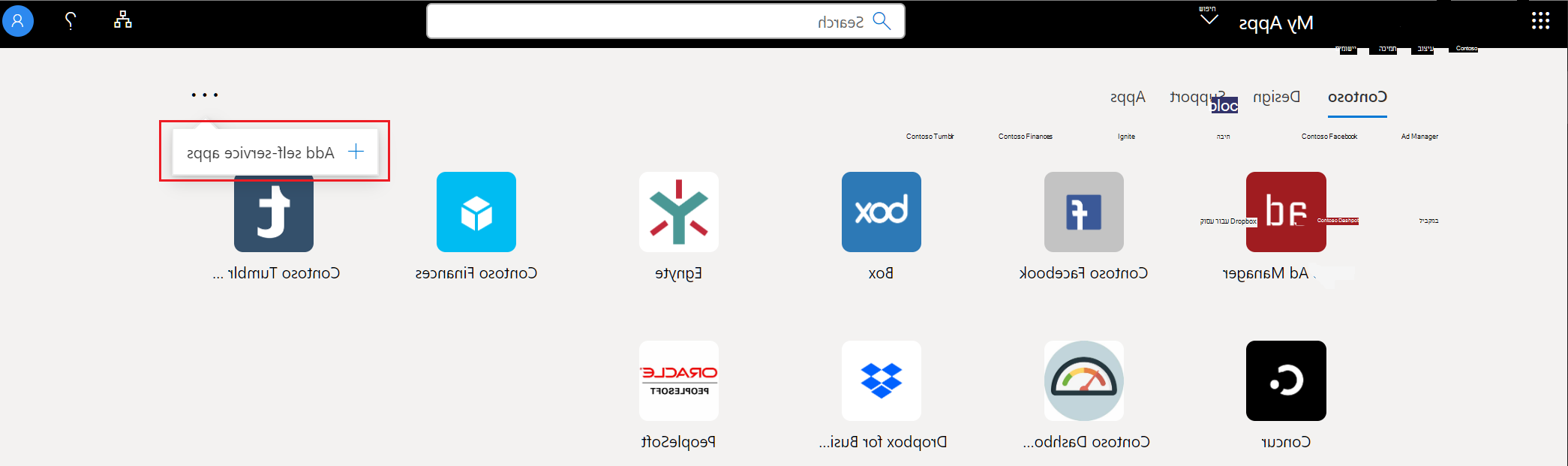 הדף 'הוספת יישומים', בפורטל האפליקציות שלי ב- myapplications.microsoft.com
