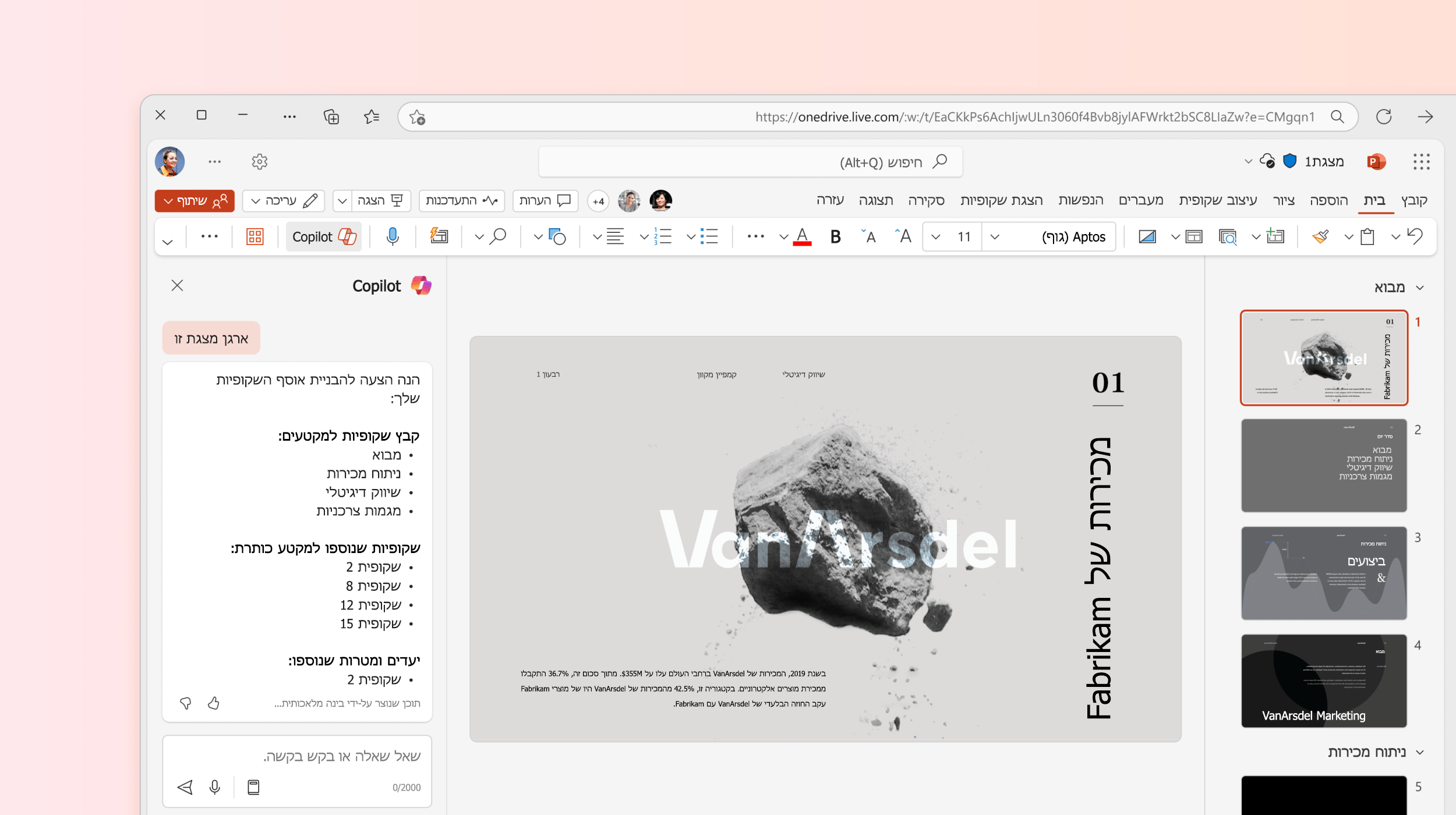 צילום מסך שמציג את Copilot ב- PowerPoint בעת ארגון המצגת.