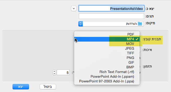 Office 365 יכולים לייצא מצגת לווידאו כקובץ MP4 או MOV