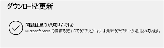 以上で完了です。