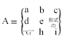 LaTex 編集の例を示す画像