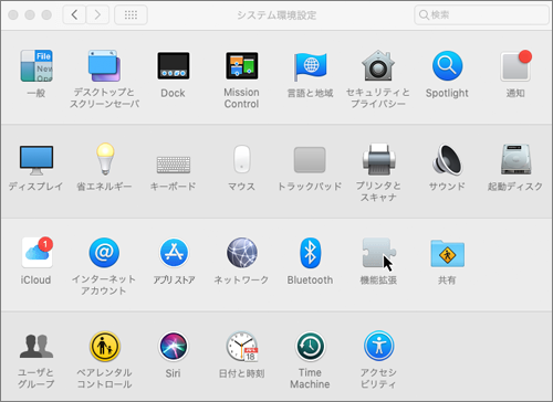 Mac の [システム環境設定] のスクリーンショット