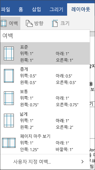 여백 갤러리