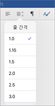 IPad 용 Word에서 줄 간격 옵션을 표시 합니다.