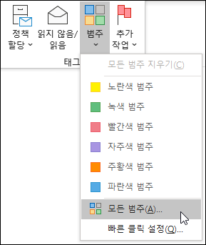 드롭다운 메뉴 분류