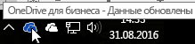 Указатель, наведенный на синий значок OneDrive, и сообщение "OneDrive для бизнеса".