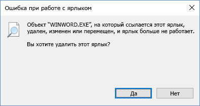 Снимок экрана с диалоговым окном