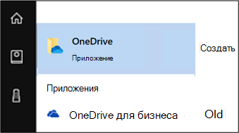 OneDrive