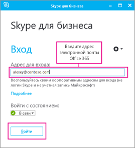 Выполните вход со своей учетной записью Facebook или выберите команду "Создать учетную запись".