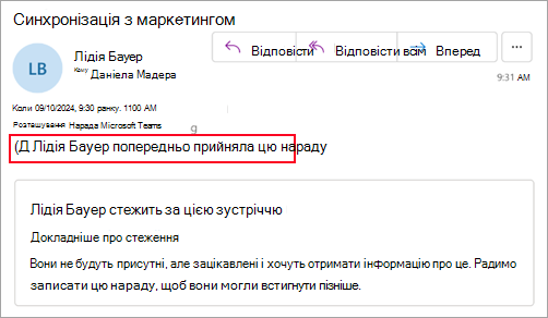 Знімок екрана: організатори, які не використовують нову програму Outlook, яка показує, що учасник попередньо прийняв запрошення на нараду